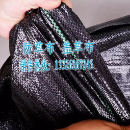 土工布、編織布與生態毯的報價及廠家選擇指南