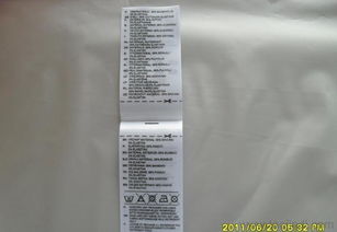 全面解析 戶外用品商標(biāo)、織標(biāo)、印嘜、洗滌布標(biāo)與生態(tài)毯的價格、廠家與選購指南